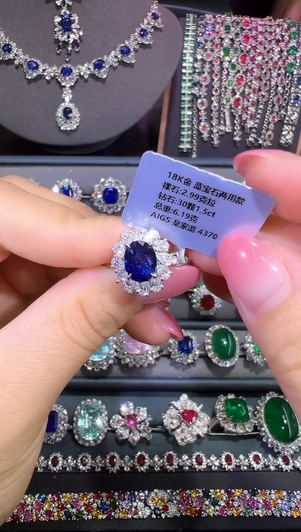 戒指蓝宝石18K金镶嵌2.99ct/AIGS皇家蓝