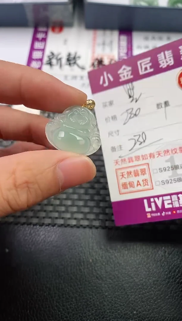 翡翠18K金镶嵌颈饰·