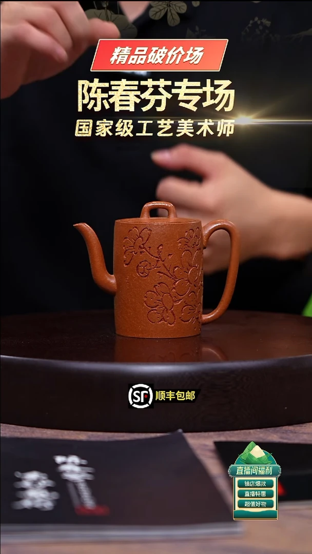 茶壶紫砂黄降坡明氏刻绘高汲直180cc左右
