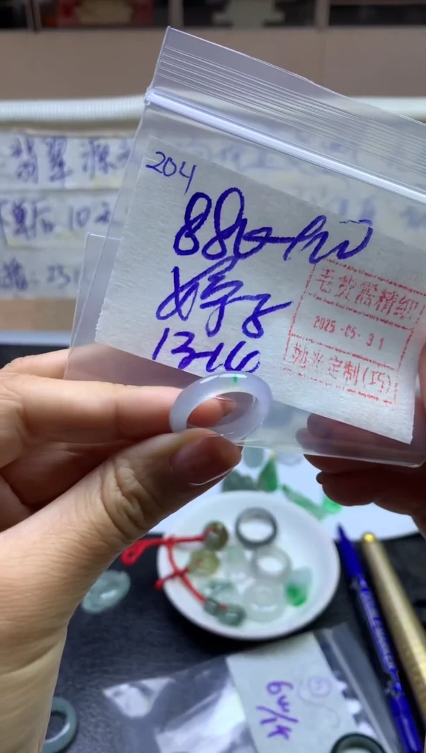 定制翡翠未镶嵌204戒圈13*890元毛货需精细抛光