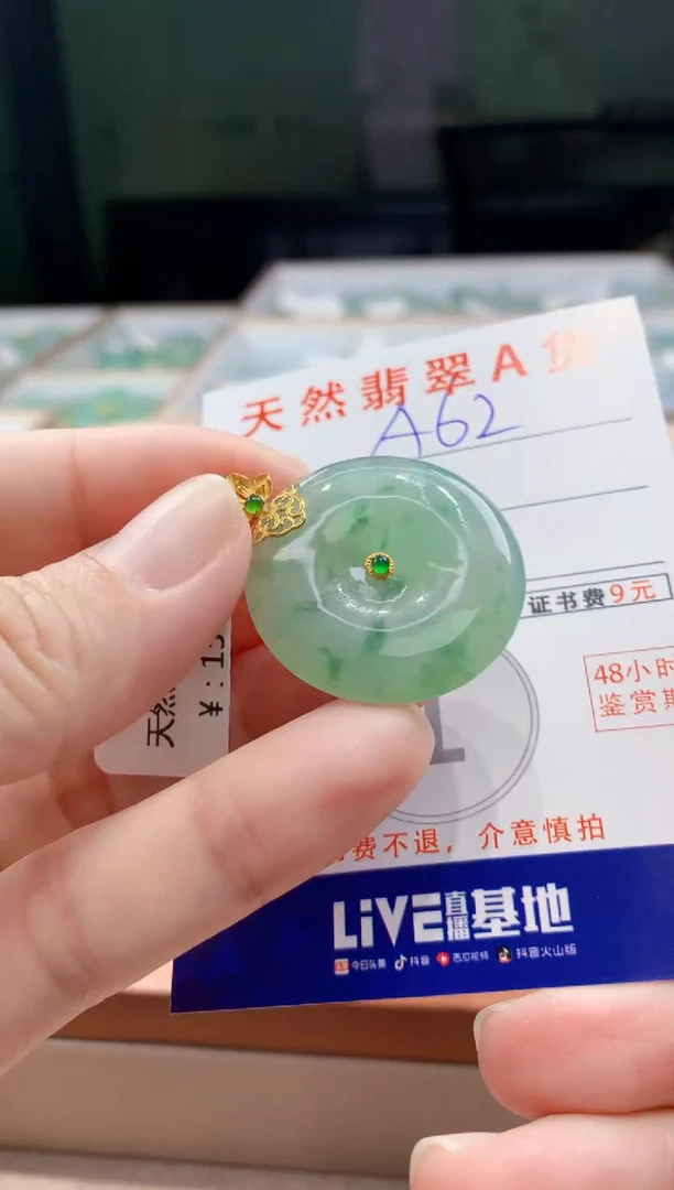 翡翠18K金镶嵌颈饰天然缅甸a货翡翠