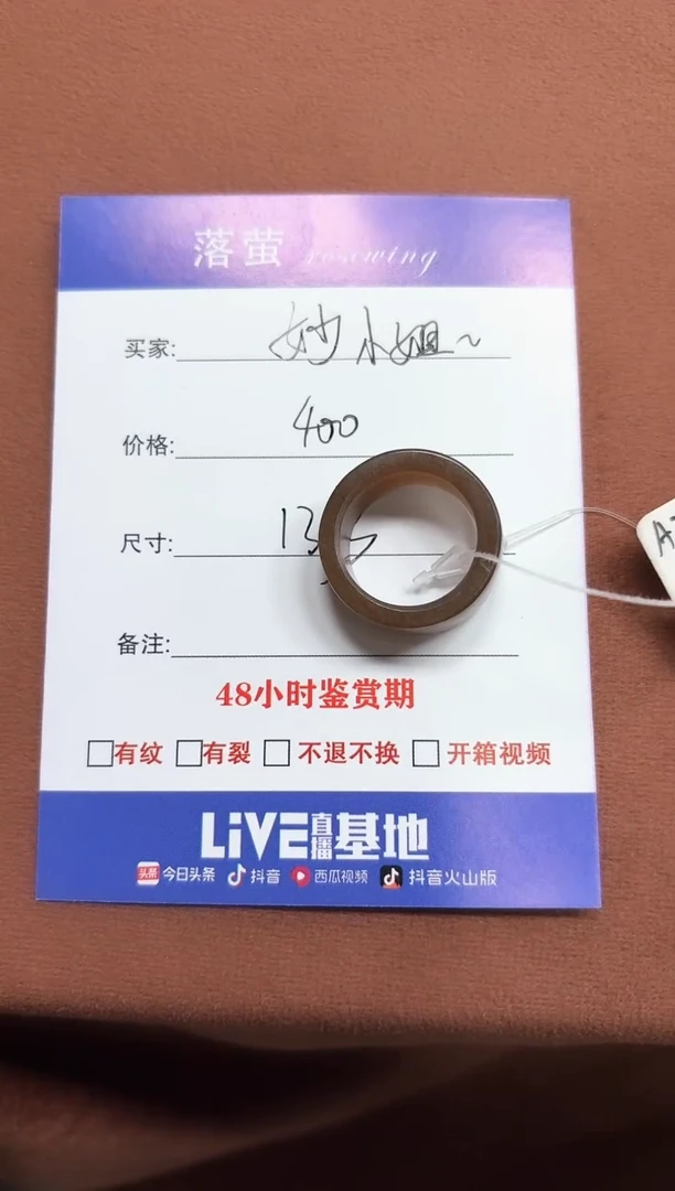 未镶嵌戒指和田玉（糖玉）?****?1