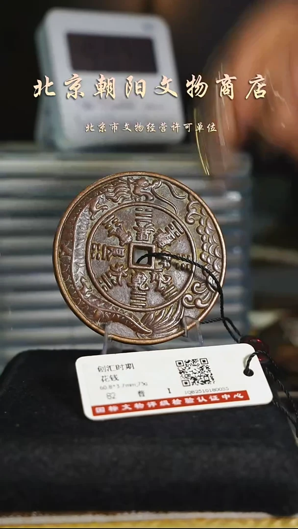 铜r***i花钱------0736