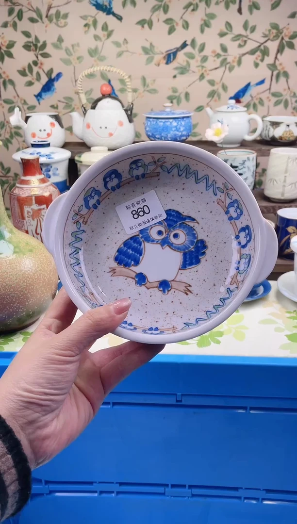 瓷片M****N瓷片瓷片860