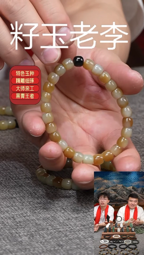 【闪购商品】和田玉手链未镶嵌和田玉糖玉手串7.8直切