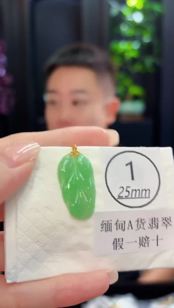 颈饰18K金镶嵌翡翠缅料A货/支持复检/一件