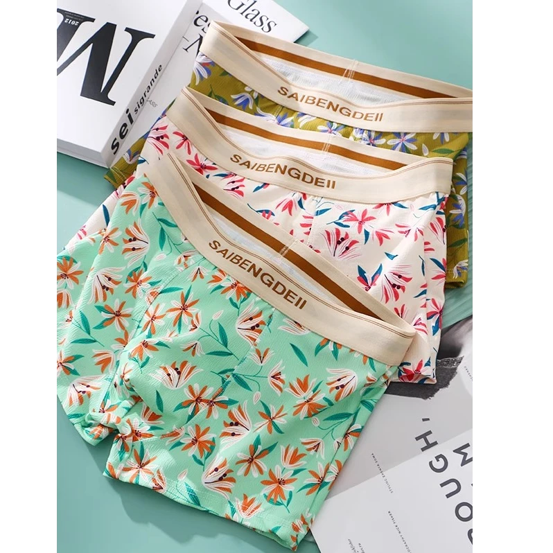 贾鲁萨加高端时尚冬季男士潮流简约彩色印花纯棉舒适透气平角内裤