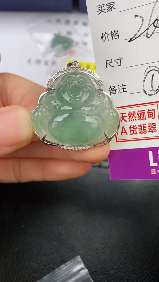颈饰银S925镶嵌翡翠在**方挂件