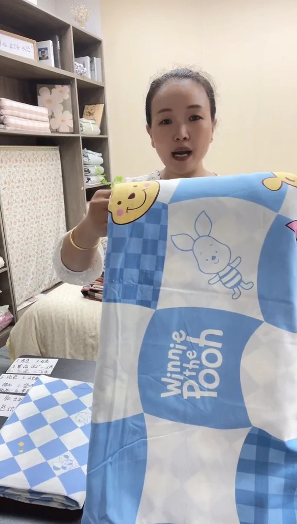 棉标准四件套 维尼熊熊