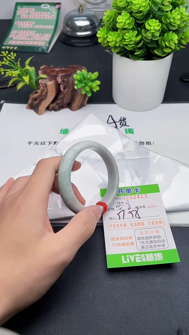 未镶嵌手镯翡翠13天然翡翠A货