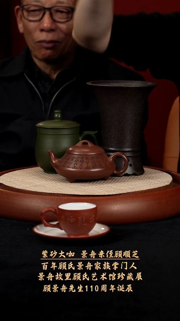 【k044】三足矮石瓢宜兴紫砂GSZ