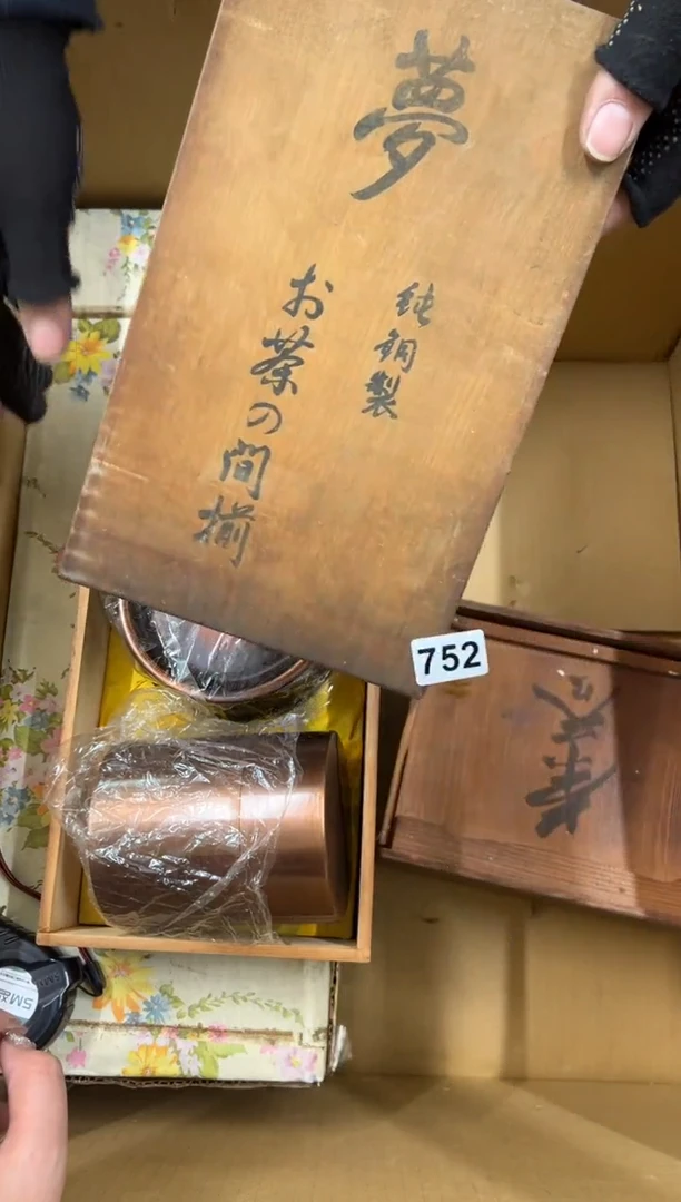 【闪购商品】瓷片752中古商品谨慎参拍