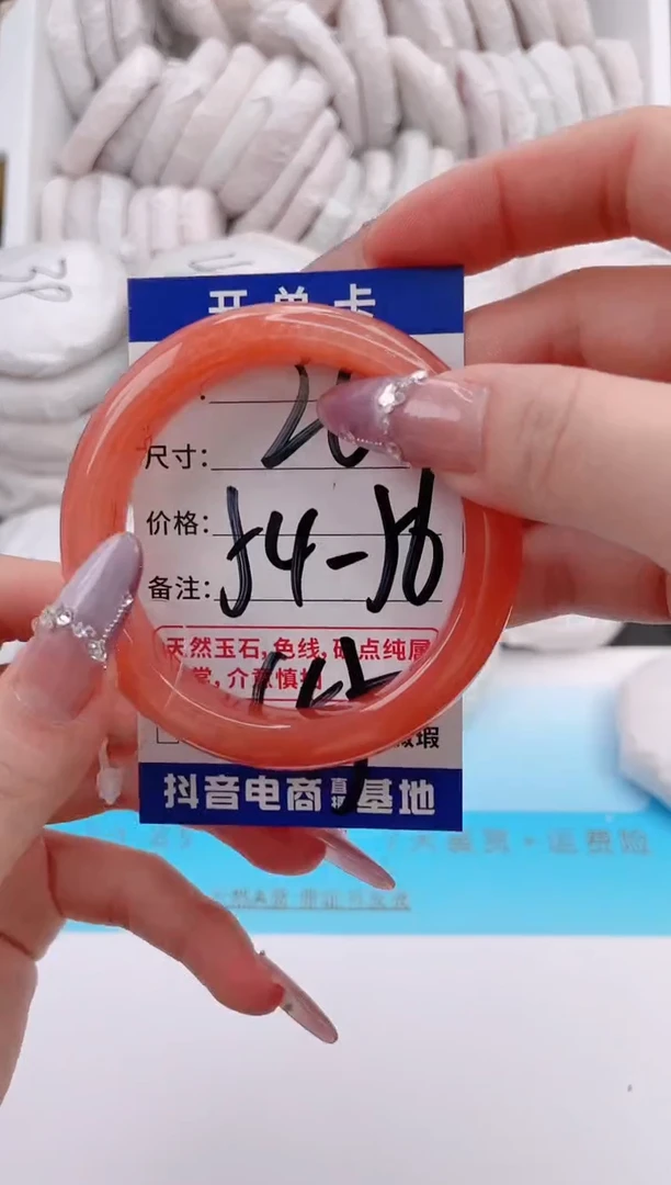 未镶嵌手镯石英质玉编号 A26