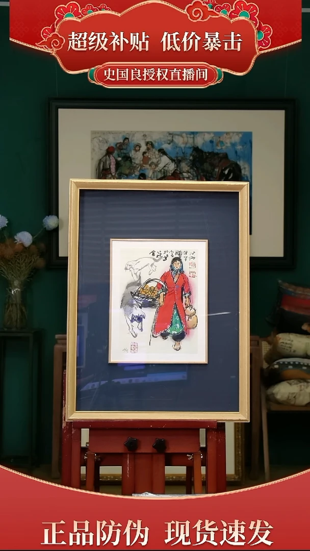 绘画史老师《阿娜尔罕》原章版画