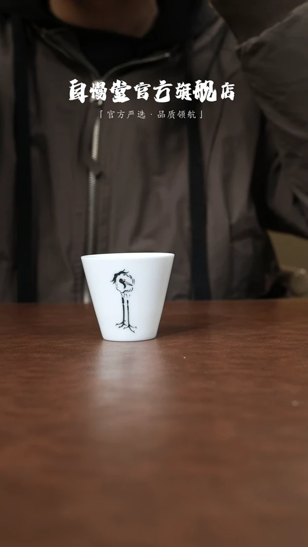 其他非自慢堂-鸿运当头鹤铃铛杯随机发