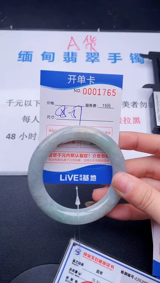【闪购商品】翡翠手镯未镶嵌65拍哪个图片就是发哪个