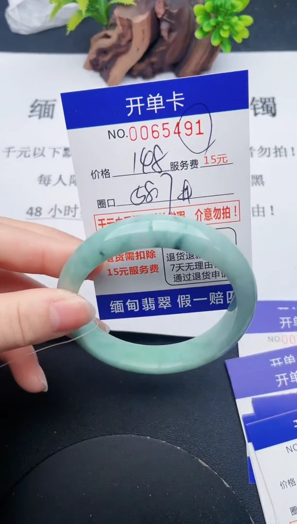 【闪购商品】91丽致优雅手镯时尚百搭