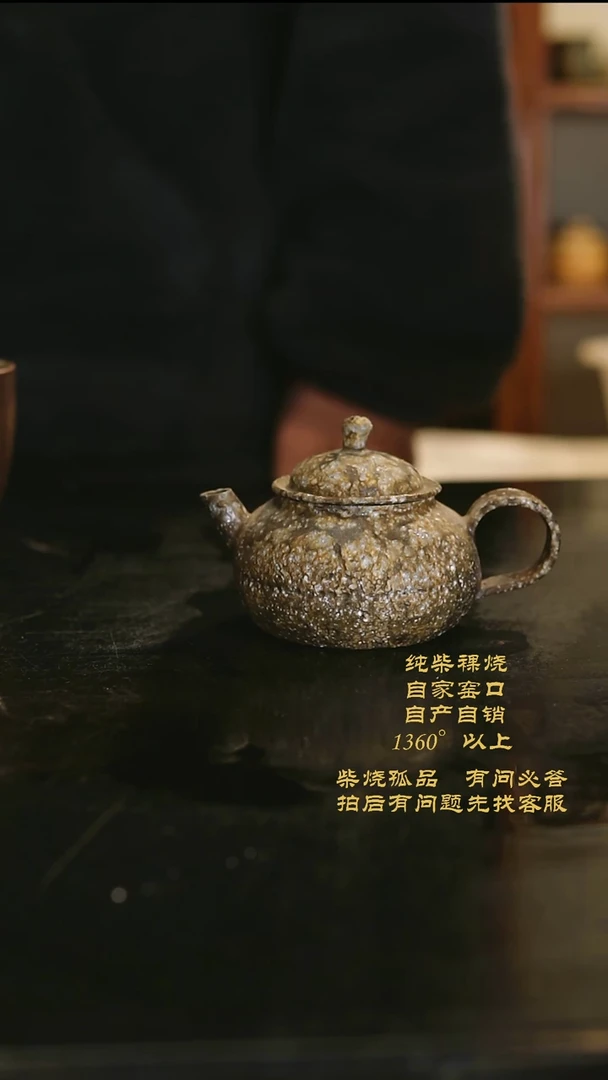 【闪购商品】景德镇柴烧裸烧陶瓷茶杯0890