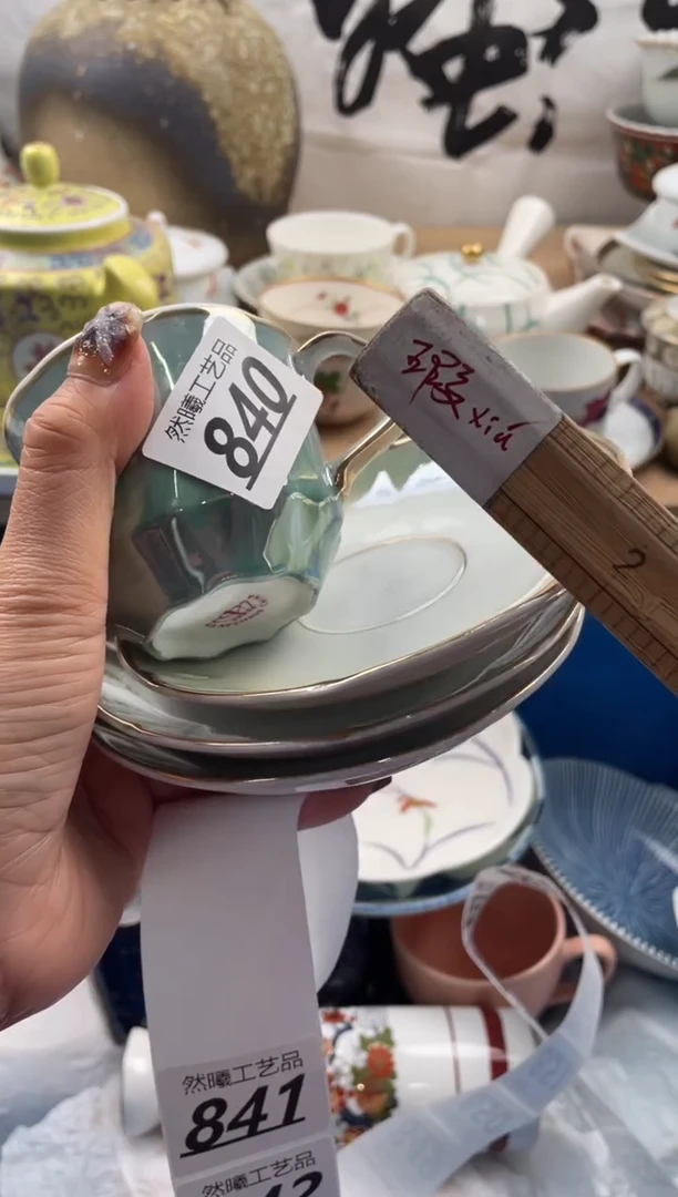 【闪购商品】瓷片840