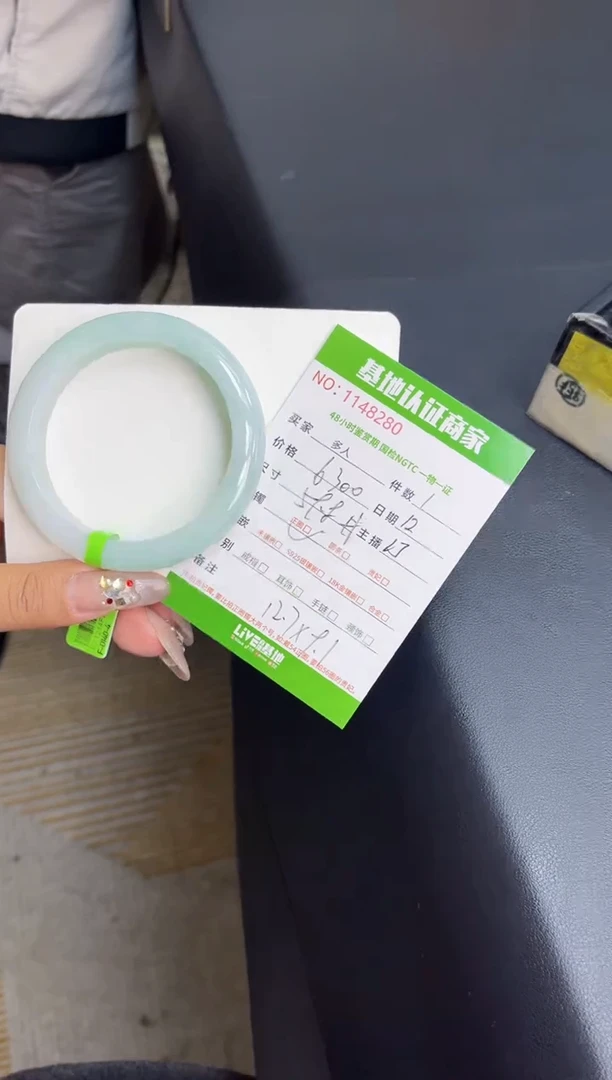 未镶嵌手镯翡翠多人