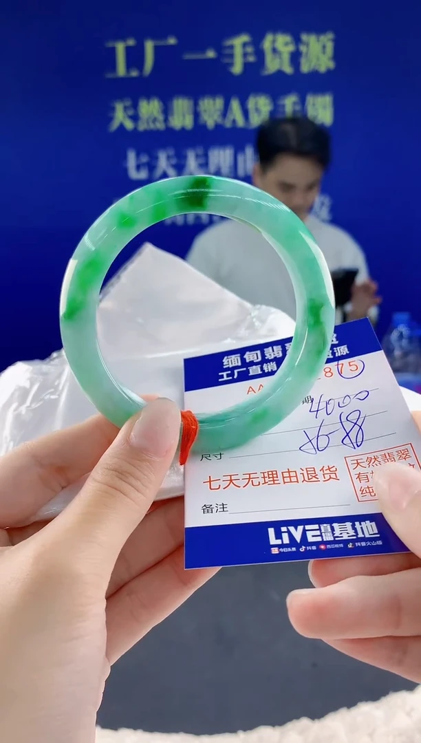 未镶嵌手镯翡翠笑****娣75
