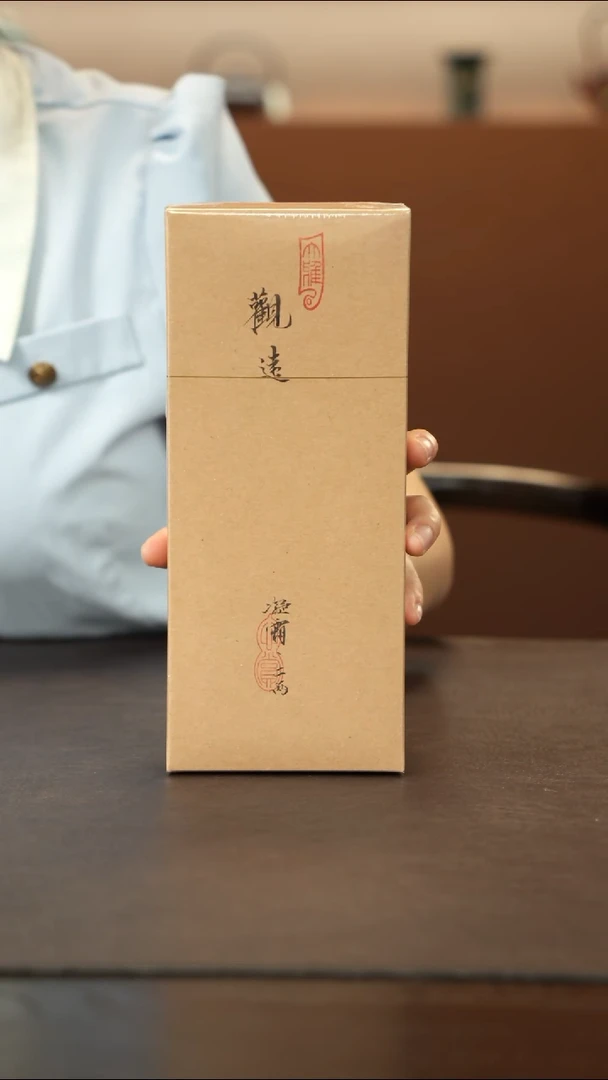 老戴甄选 茉莉凝霜 二两