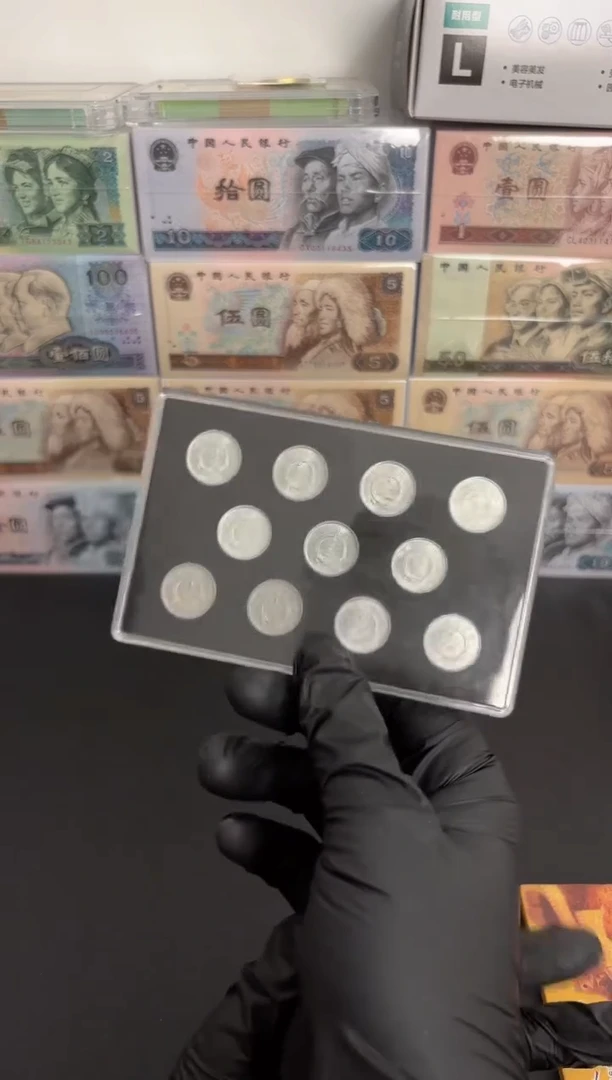 法定货币11枚11个年份小金刚小套装