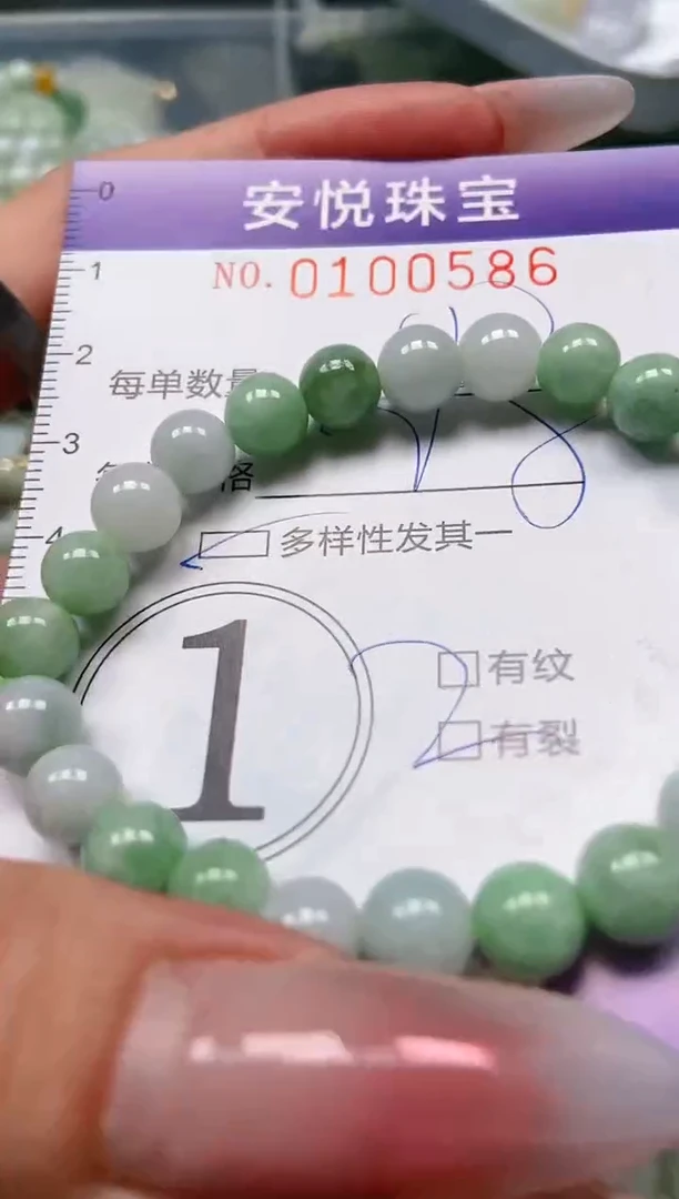 【闪购商品】翡翠颈饰未镶嵌闪购0100586多样性发其一