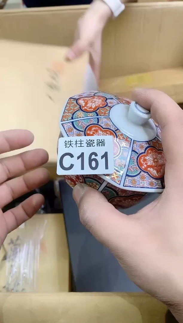 【闪购商品】瓷片161 愿望 愿望 愿望