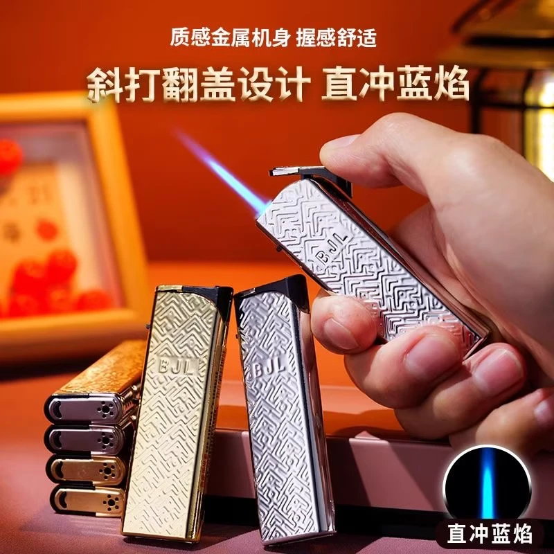 简约高端金属斜打蓝焰直冲创意防风可充气打火机适合送礼