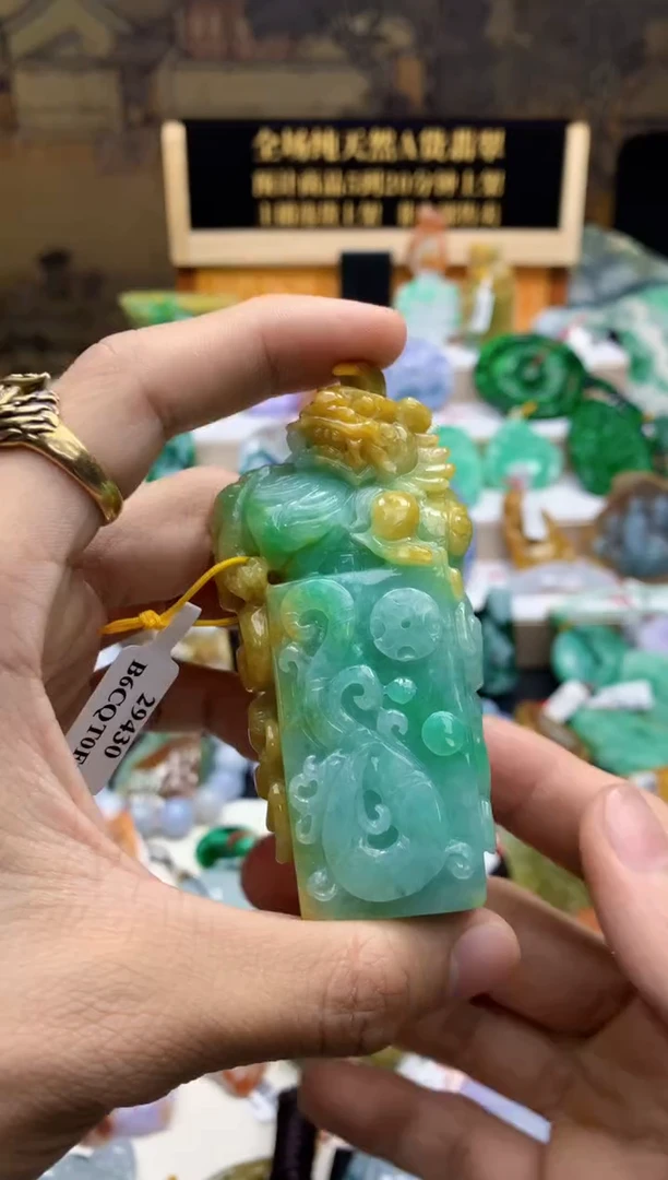 颈饰未镶嵌翡翠天然A货翡翠