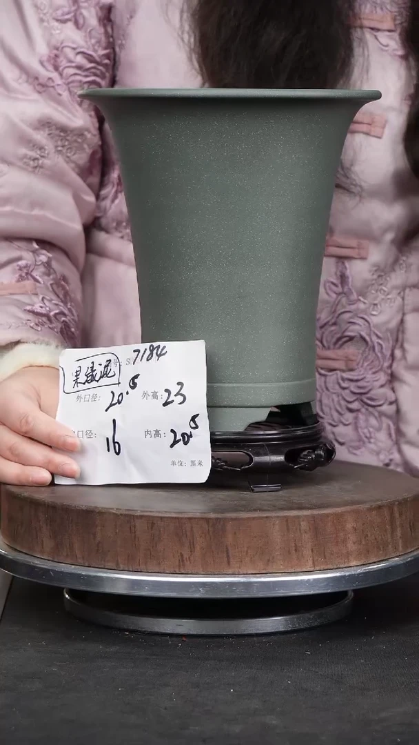 【闪购商品】紫砂花盆7184+s紫砂花盆