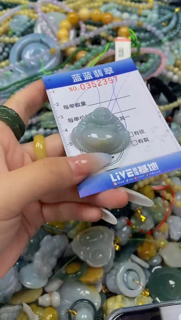 颈饰未镶嵌翡翠闪购0352397
