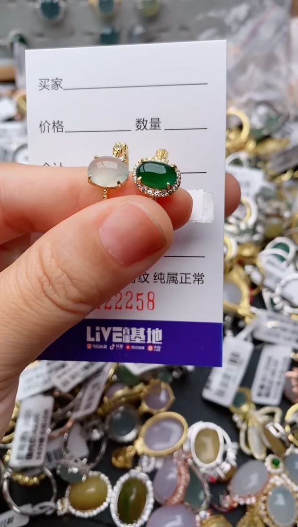 银S925镶嵌戒指翡翠.