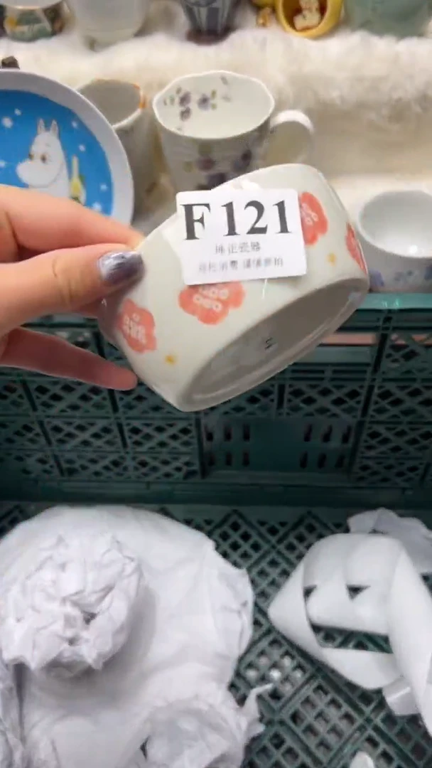 【闪购商品】瓷片          F121