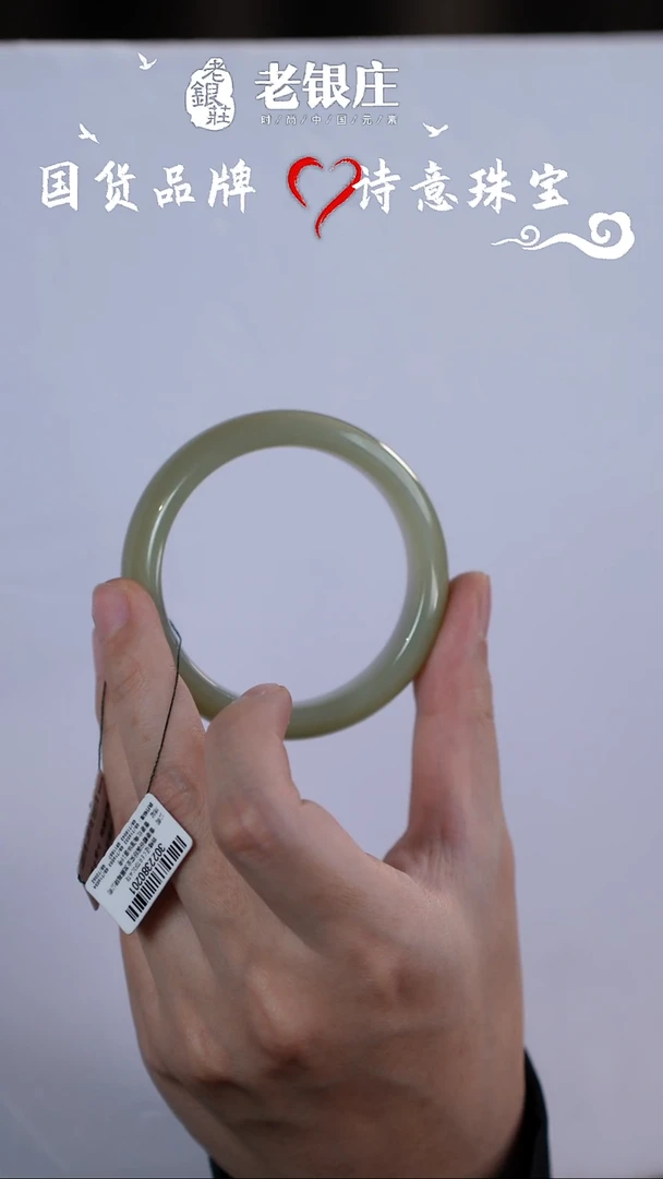 【闪购商品】和田玉手镯未镶嵌56圈口 且末蓝轮胎镯