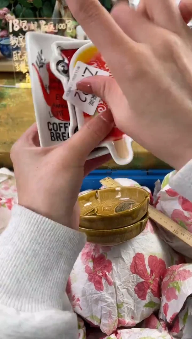 瓷片?****草122+3狗哥瓷器直播间111