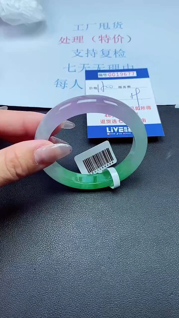 以实物为准00019677