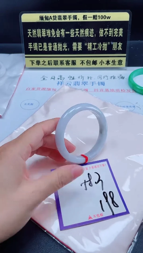未镶嵌定制翡翠我