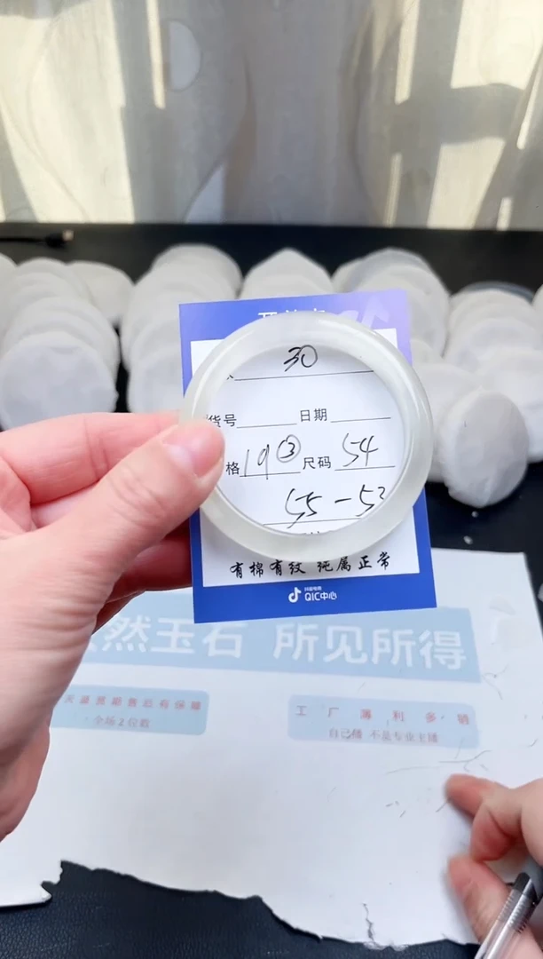 【闪购商品】石英质玉手镯未镶嵌b30-54