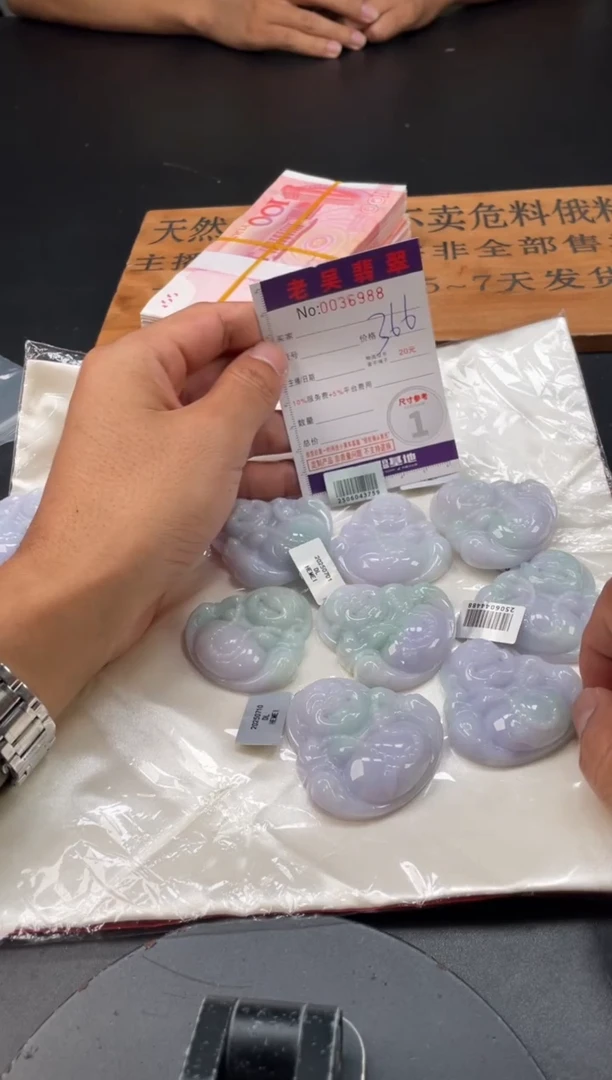 定制翡翠未镶嵌毛货定制多样性发其一（拍一发一）005