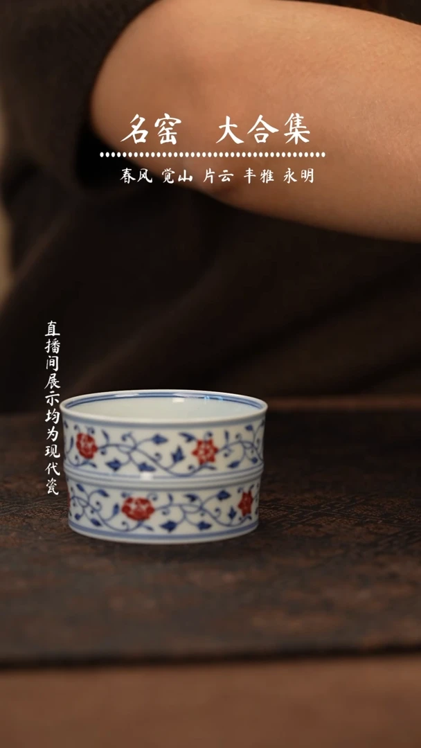 瓷瓷瓷瓷瓷瓷瓷瓷瓷瓷