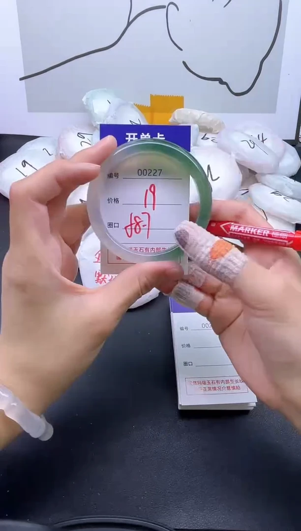 手镯玛瑙/玉髓未镶嵌227