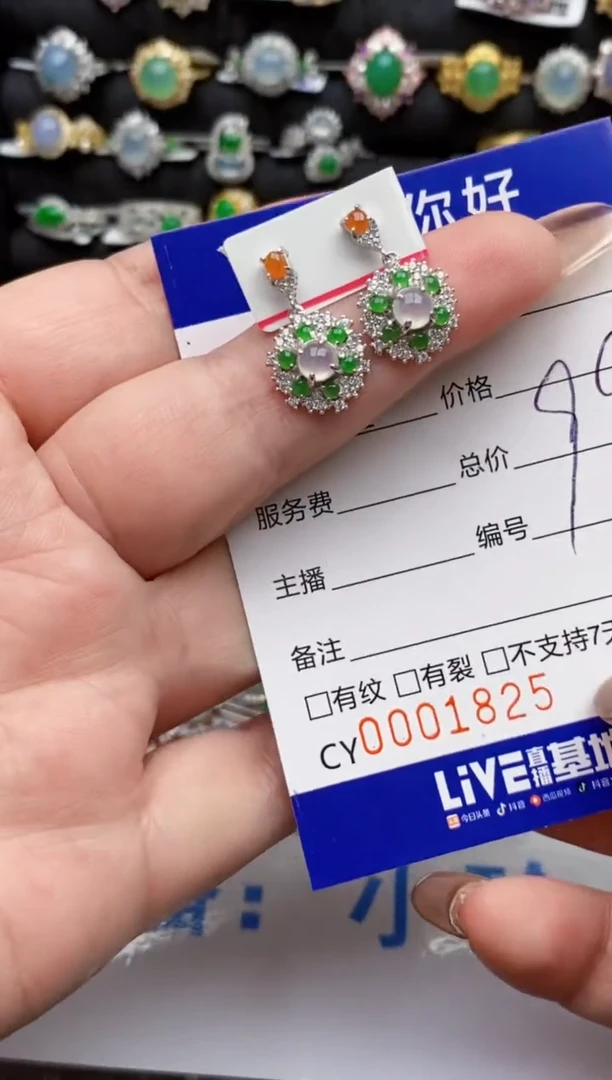 翡翠戒指银S925镶嵌1825