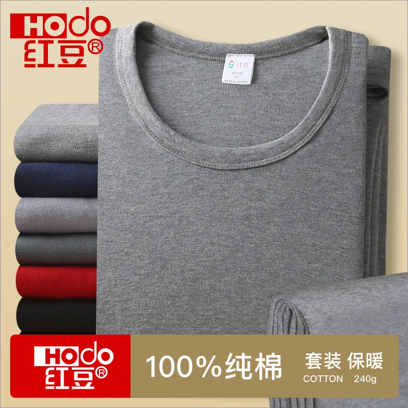 红豆保暖内衣套装男士薄款纯棉大码秋冬季中老年内衣秋衣秋裤套装
