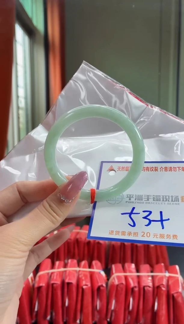 未镶嵌手镯翡翠111111111