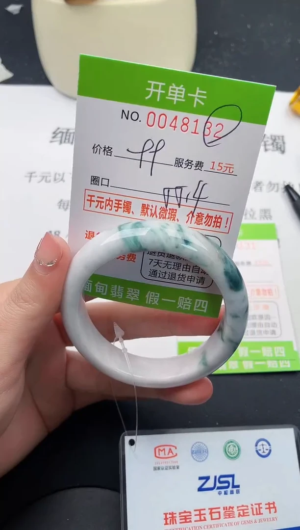 【闪购商品】翡翠手镯未镶嵌32天然缅甸A货