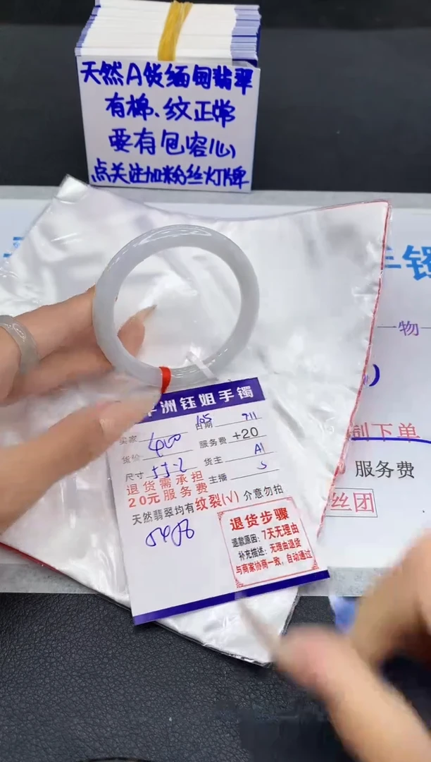 未镶嵌手镯翡翠111111