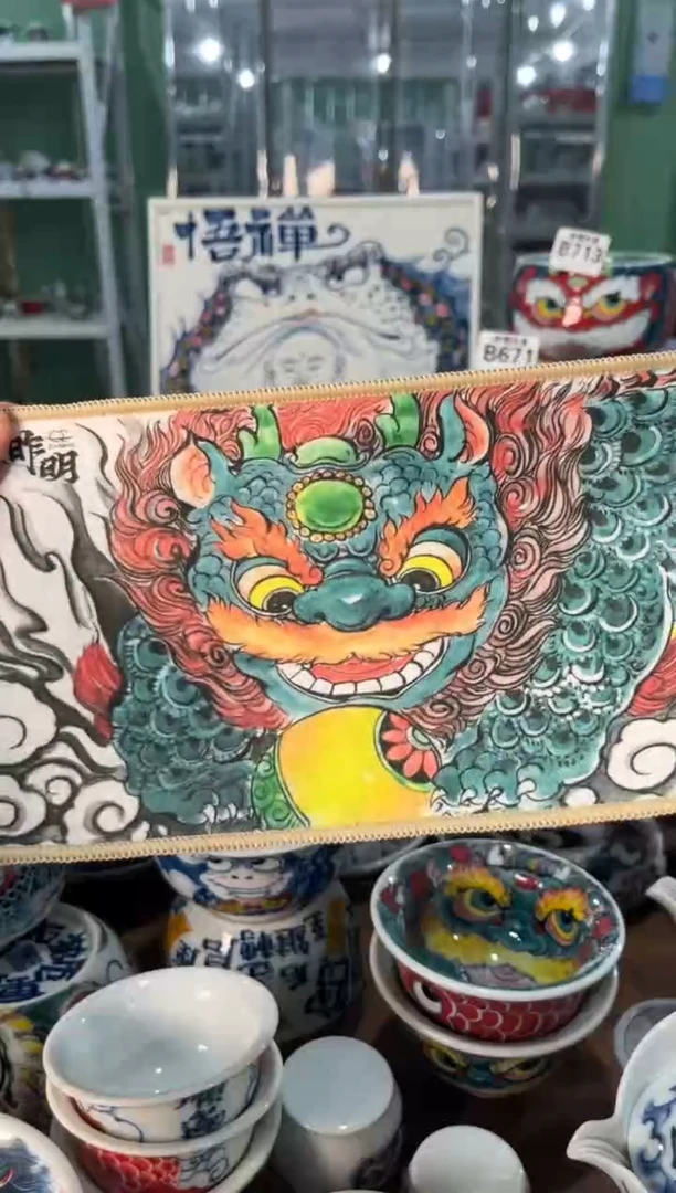 昨明景德镇陶瓷：茶巾一条