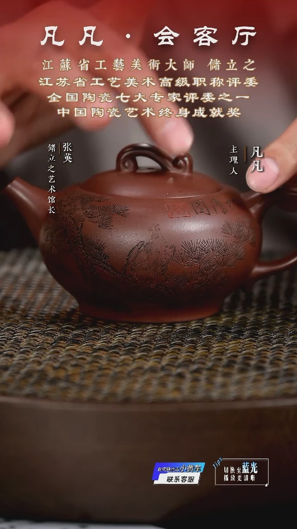 茶壶紫砂LC108储立之圆意紫泥220cc